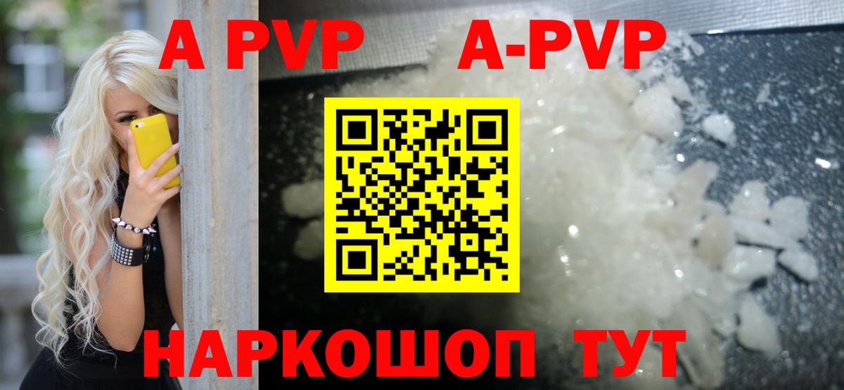Alfa_PVP СК КРИС Майский