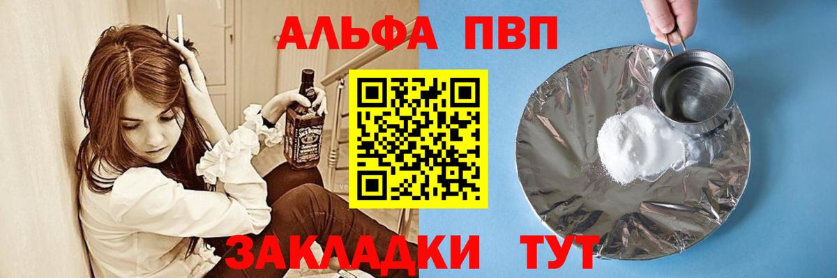 Майский  Мефедрон кристаллы  Вход с VPN  COCAIN  Купить закладку  Каннабис 
