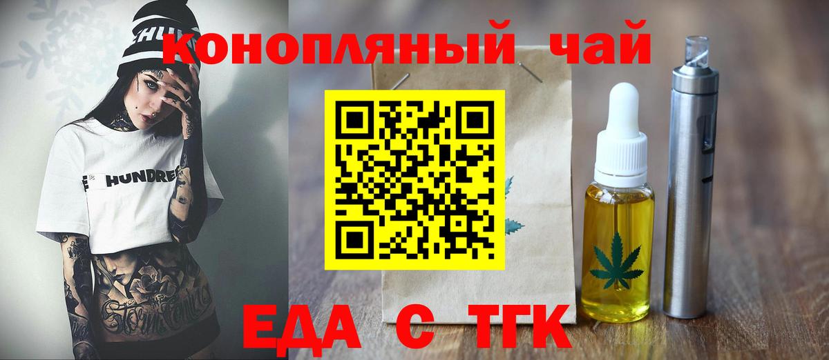 Canna-Cookies конопля Майский
