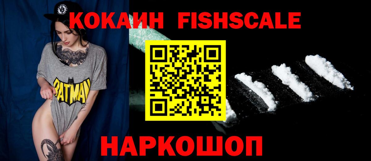 Кокаин VHQ Майский
