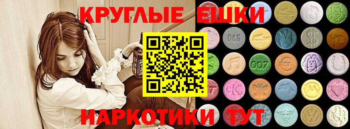 ЭКСТАЗИ  shop какой сайт  Вход с VPN  Ecstasy louis Vuitton  Майский  ЭКСТАЗИ MDMA 