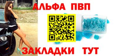 кристаллы Изобильный