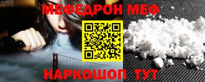прущий лед Ипатово