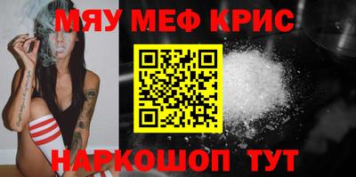 кристаллы Изобильный