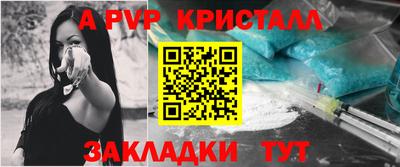 гашиш Жуковский