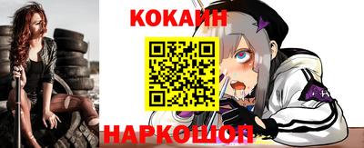 таблы Заволжье