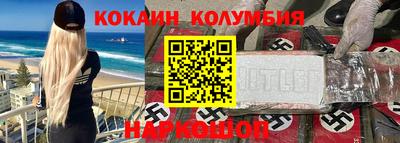 jwh Ирбит
