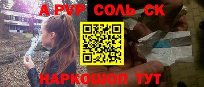кристаллы Изобильный