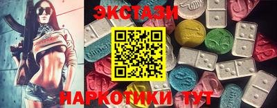 прущий лед Ипатово
