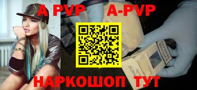 кристаллы Изобильный
