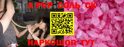 прущий лед Ипатово