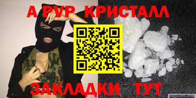 прущий лед Ипатово