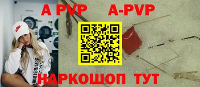 кристаллы Изобильный
