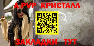 таблы Заволжье