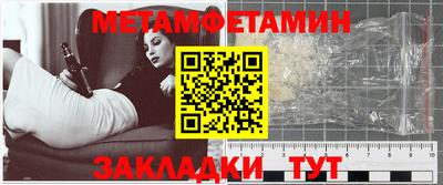 таблы Заволжье