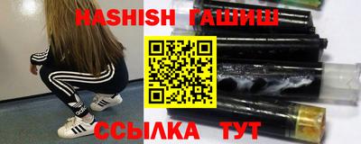 гашиш Жуковский