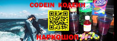 таблы Заволжье