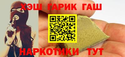 таблы Заволжье
