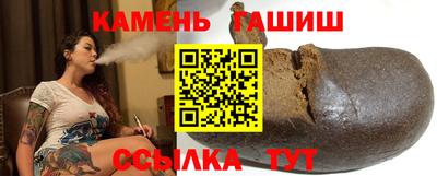 гашиш Жуковский