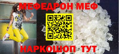 таблы Заволжье