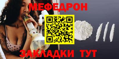 прущий лед Ипатово