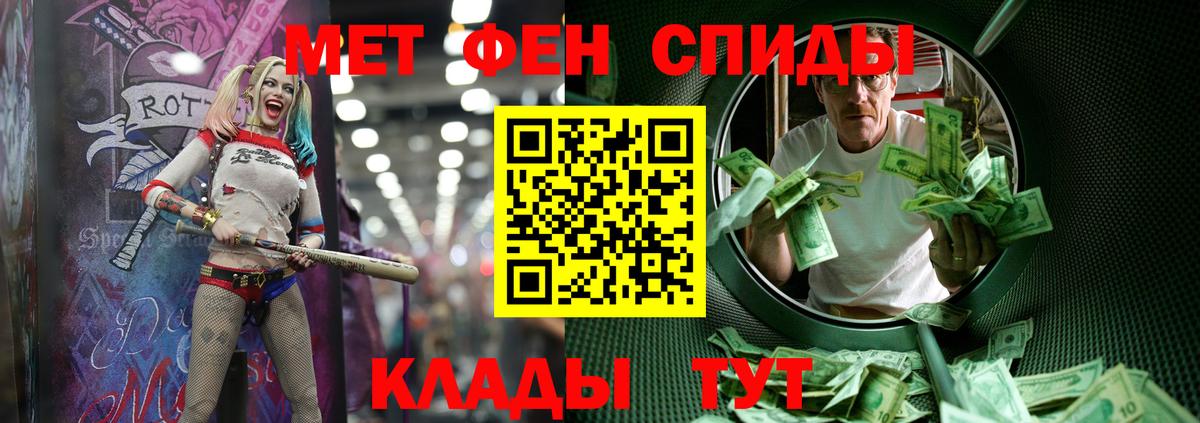 Метамфетамин Декстрометамфетамин 99.9% Майский