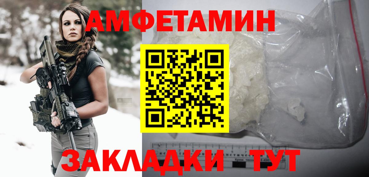 Метамфетамин витя  Метамфетамин витя  Вход с VPN  Майский 