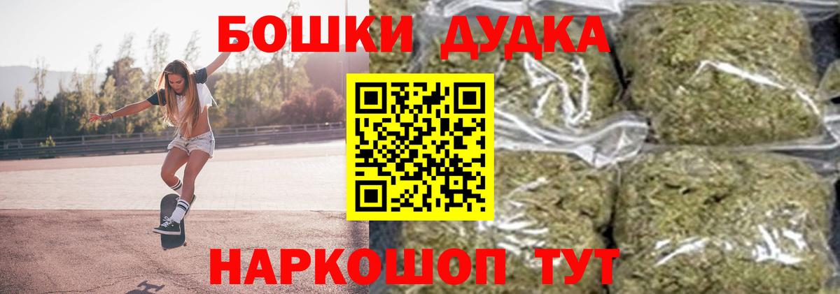 Мефедрон Майский