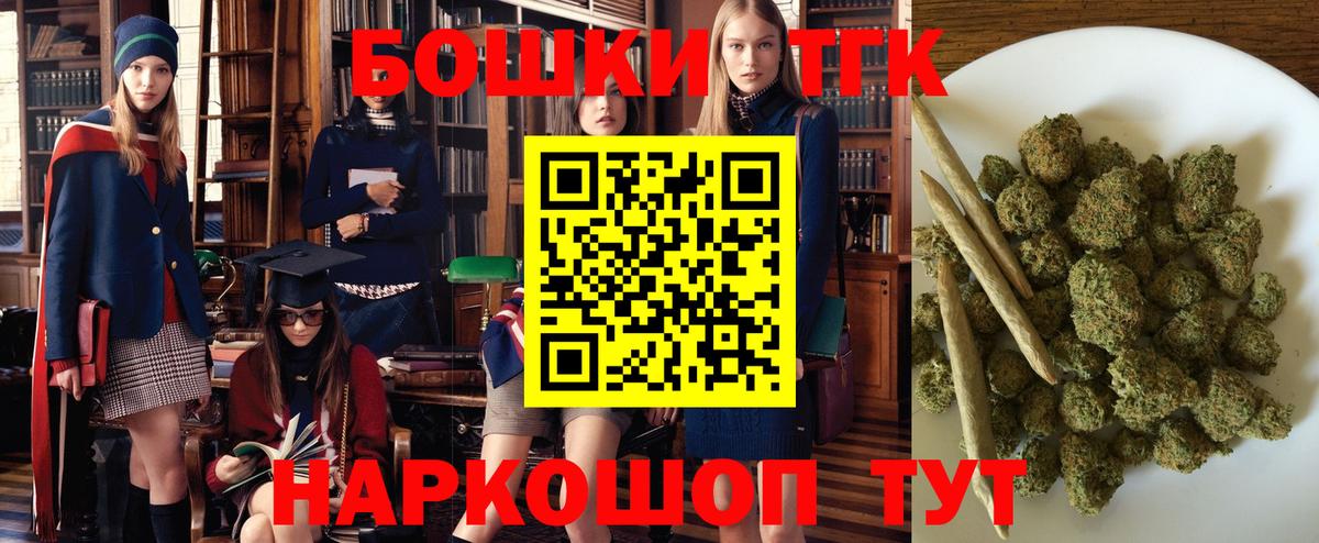 Конопля сатива  Вход с VPN  Майский  Каннабис AK-47  Конопля конопля 